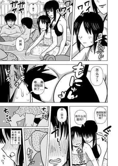 Joshi no Furi Shite Joshi Kouishitsu ni Haittara Kyonyuu no Oba-san ni Barete Muchakucha ni Sareta