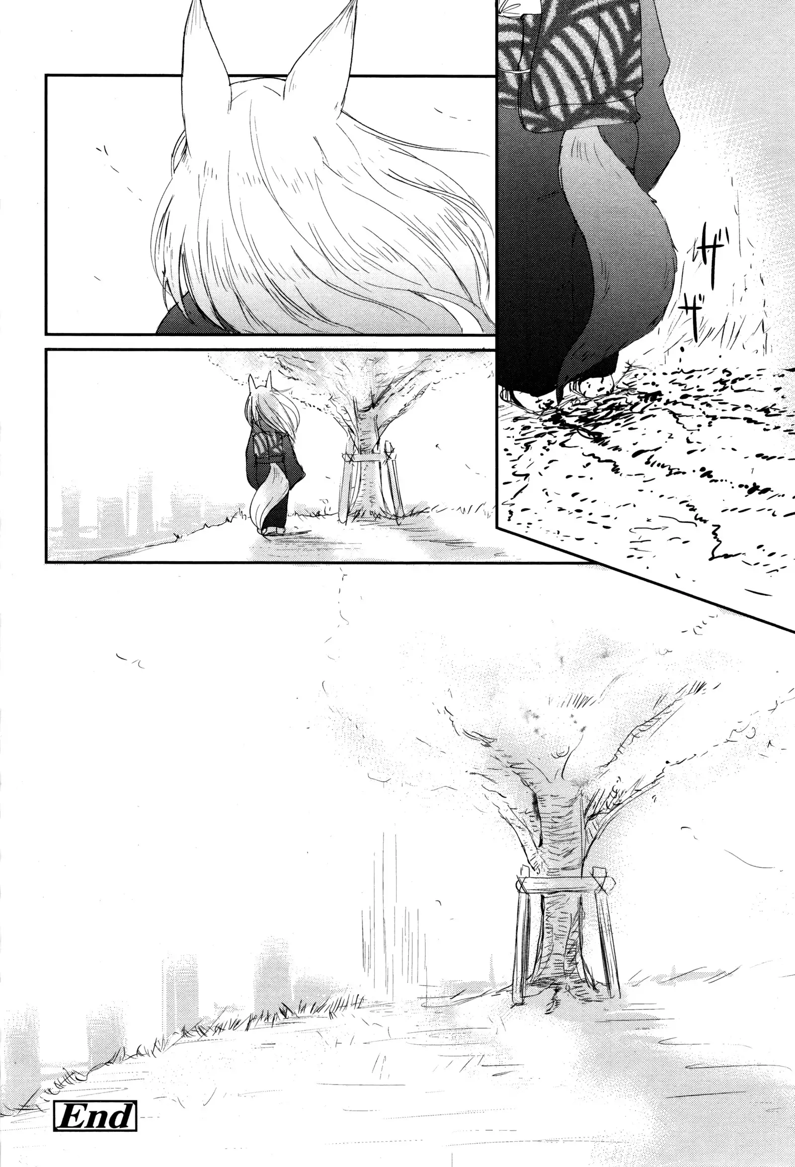 Gedou no Yukari | The Bonds of Gedou