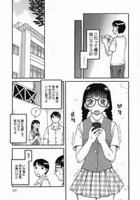 [Kiai Neko] Kouzen Osoto