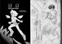 [Anthology] Boy Meets Boy Vol. 1