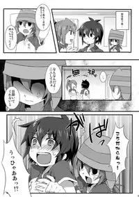 (Seishun Cup) [Mitsuya Yoguru (Futaba841)] Triple Banging! (Inazuma Eleven)