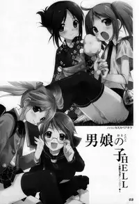 (C73) [Otokonoko HEAVEN (Various)] Otokonoko HELL