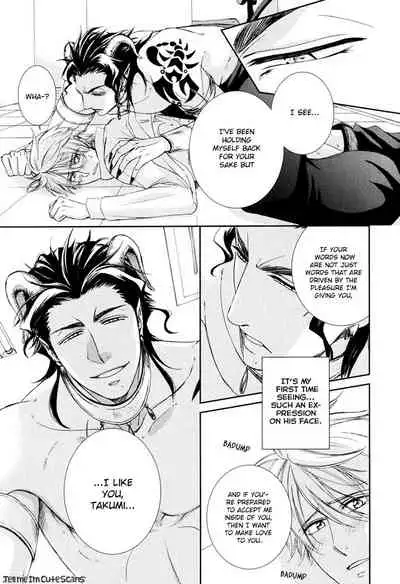 [Aion Kiu] Kimi no Nioi ga Suki | I Like Your Smell [English] {Tell Me I'm Cute Scans}