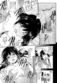 COMIC Megastore Alpha 2015-09