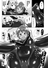 Yumewatari no Mistress Client Side