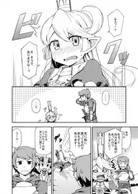 [SECREDER (Jingai Modoki)] Atarashii Fate Episode ga Arimasu! (Granblue Fantasy) [Digital]