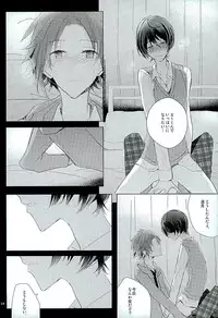 (C89) [octo (Hachi)] 52 Hertz no Senritsu (Ensemble Stars!)