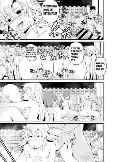 [Sanatuki] NTR Hypnotic Academy - Act 1 (The Legend of Heroes Trails of Cold Steel)