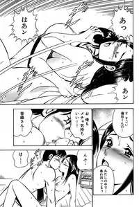 Comic Bazooka 2007-12