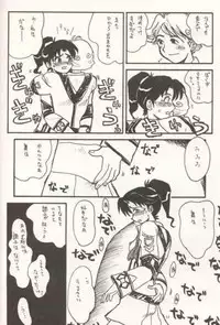 [Cha Cha Cha Brothers (Yokoyama Chicha)] Shibamuu (Gunparade March)