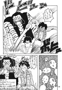 [Chuugakukan (Various)] Seinen Sunday (Various)