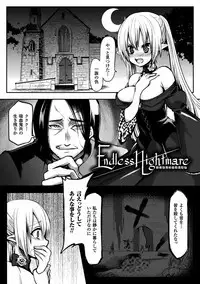 Chijoku Shioki Inroku