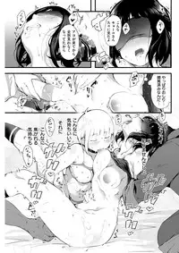 COMIC Kairakuten BEAST 2018-04 [Digital]