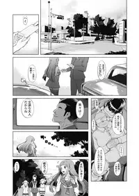 COMIC Koh 2018-11 [Digital]