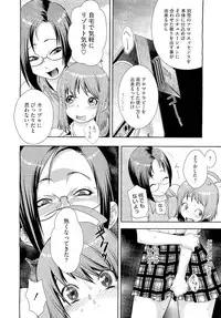 COMIC Megastore 2011-01