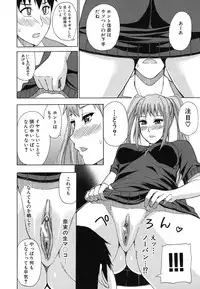 [Shunjou Shuusuke] Nee, Mou Sukoshi Dake...