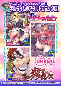 [Yumeno Tanuki] "Terpsichore" [Digital]