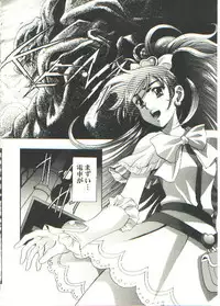 [Henreikai (Kawarajima Kou)] HONOKA (Futari wa Precure)