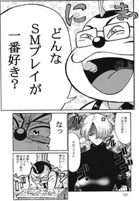 (C67) [A-office (Yumi Ichirou)] Kikan Yumi Ichirou vol.1~3 Soushuuhen + Alpha (Super Robot Wars)