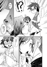 COMIC Reboot Vol. 01 [Digital]