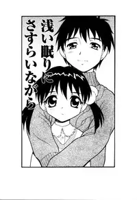 [Shinozaki Rei] NIGHT BLUE