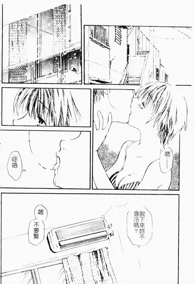 ただでヤレる女たち