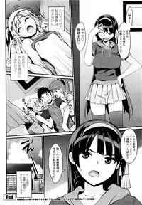 COMIC Penguin Club 2016-01