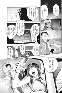 COMIC Penguin Club 2016-11 [Digital]