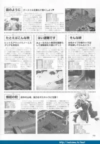 (Yamamoto Kazue) Pythian Original Illustration Collection