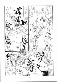 (CSP6) [King Revolver (Kikuta Kouji)] Oshougatsu (Fate/stay night)