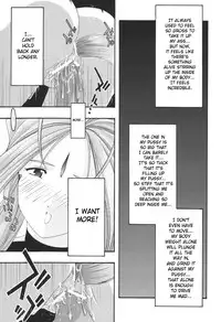 [sandglass (Uyuu Atsuno)] Ao 1-3 | Blue 1-3 (Ah! My Goddess) [English] [SaHa]