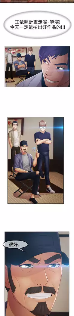 Lady Garden 淑女花苑 第二季