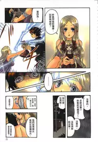 [佐藤沙緒理] 性愛ROBOT 莉莉 Vol.1