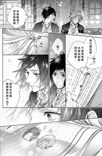 (HaruCC22) [LEGO! (Nakagawa)] Houkago, Kimi to Kotaeawase o Shiyou. (Final Fantasy XV) [Chinese]