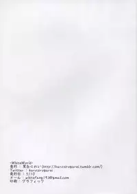 (Reitaisai 12) [Kurosirogurei] White World (Touhou Project)