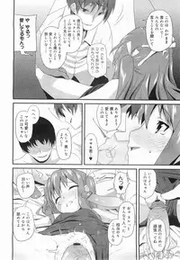 COMIC Megamilk 2011-07 Vol. 13