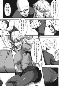 BUSTER COMIC 2013-09 [Digital]