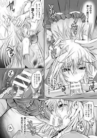 [Anthology] 2D Comic Magazine Kuchibenki Heroines Karen na Okuchi wa Nama Onaho Vol. 2 [Digital]