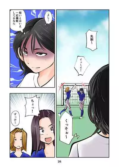 金蹴りフットサル2