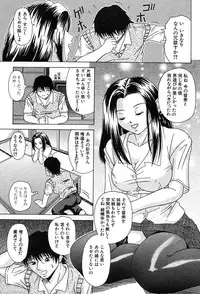COMIC MUJIN 2004-03
