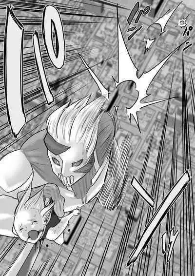 sukusui senshi ryona manga vol.1~11