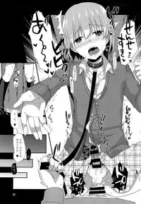 (C93) [cherry milk (Kokonoe Yomogi)] "Sensei, Boku o Katte Kuremasen ka?" [Chinese]