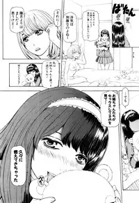 COMIC Shingeki 2017-01