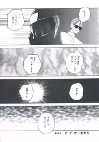 [Kazusa Shima] Metal Twins