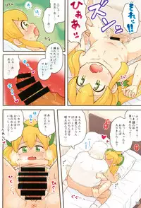 (Puniket 38) [Momomoya (Mizuno Mumomo)] Roll-chan Ganbarimasu (Megaman)