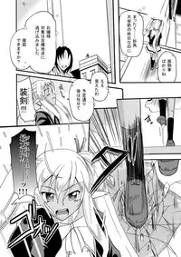 (C78) [CARTAGRA (Shiina Kazuki, Kugami Angning)] ARCANUMS 18 Emily (Mahou Sensei Negima!)