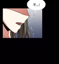 [KKUN &INSANE] Love Parameter 恋爱辅助器 86~101 [Chinese]中文