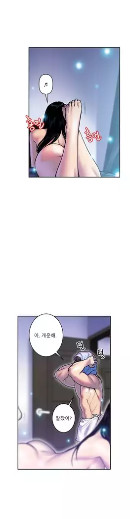 Ghost Love Ch.1-26.5