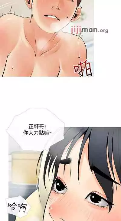 【周二连载】阿姨的家教课（作者：XIX&漢水） 第1~26话