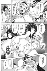 COMIC HOTMiLK 2011-09